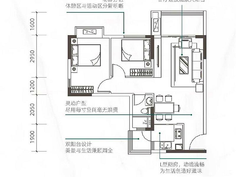 华立凯旋新城2室2厅1卫