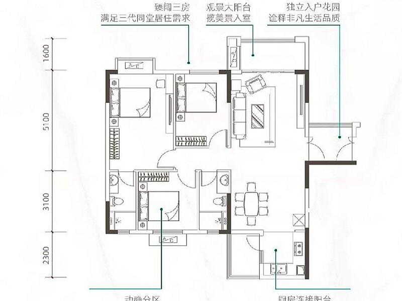 华立凯旋新城3室2厅2卫