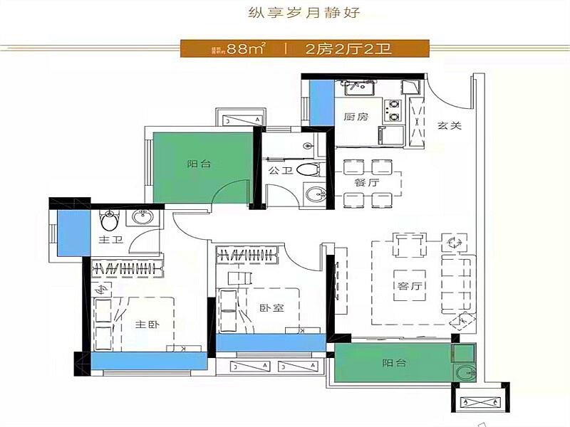 远洋天成3室2厅2卫