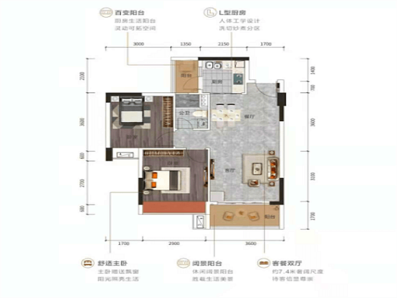 盛邦云逸2室2厅1卫