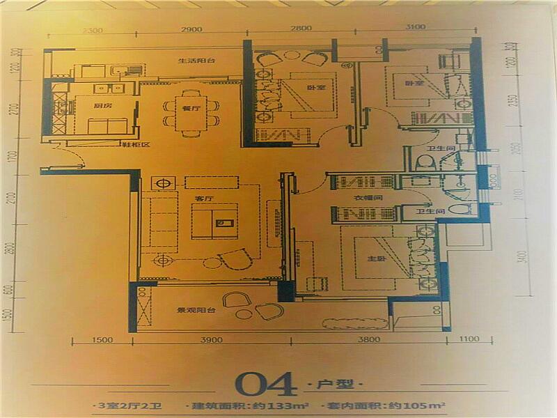 3房2卫133m²