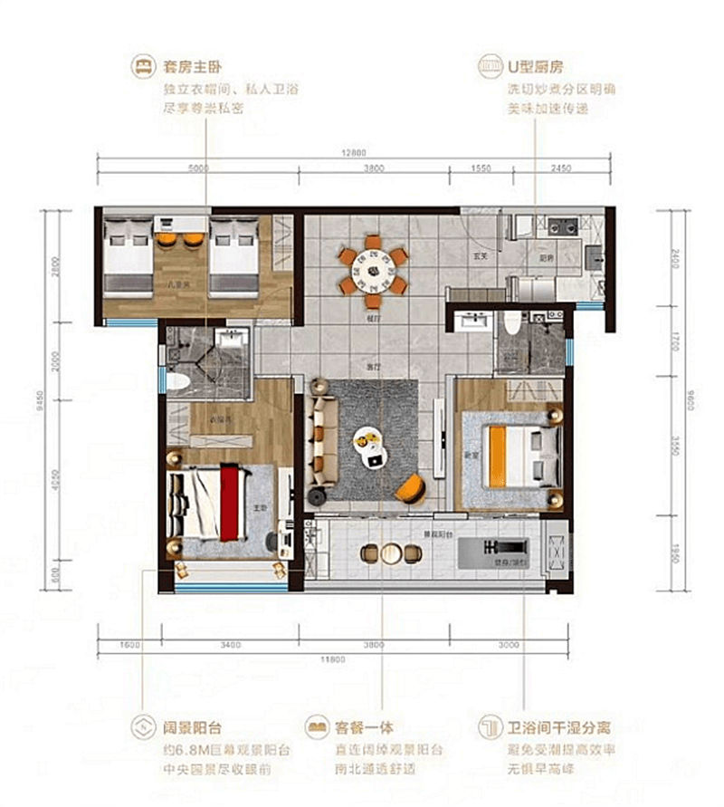 119㎡三房两卫