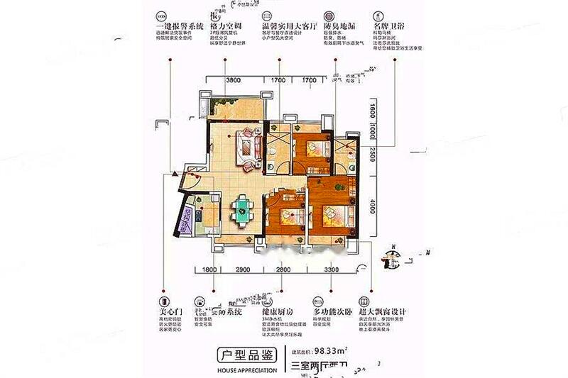 14栋02户型