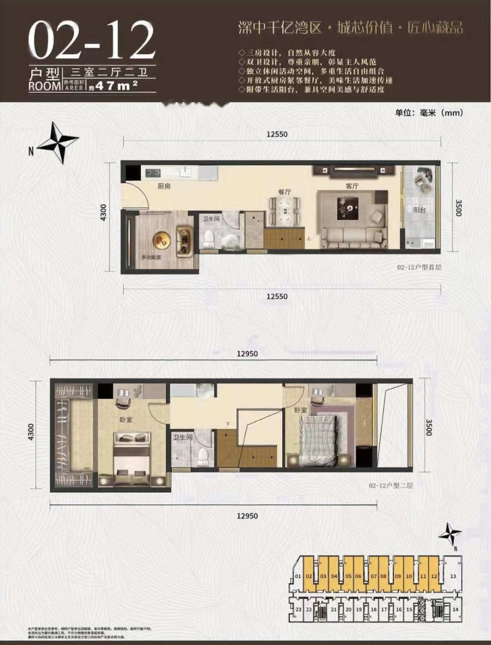 万豪丽影公馆3室2厅2卫