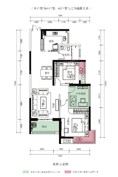 01、02户型 3室2厅1卫1厨 建筑面积：89.24㎡