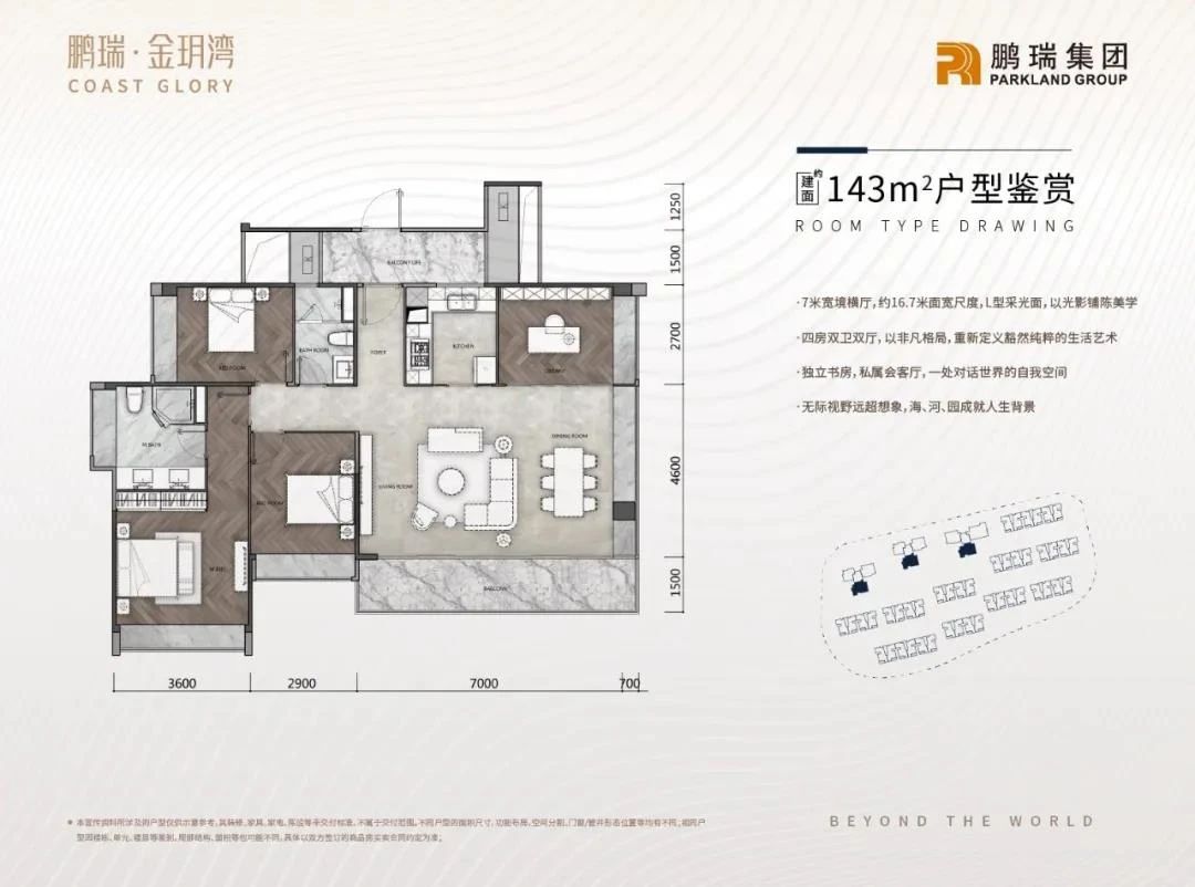 鹏瑞金玥湾4室0厅0卫