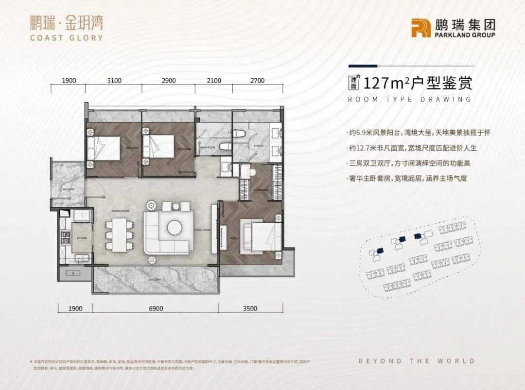 鹏瑞金玥湾3室0厅0卫