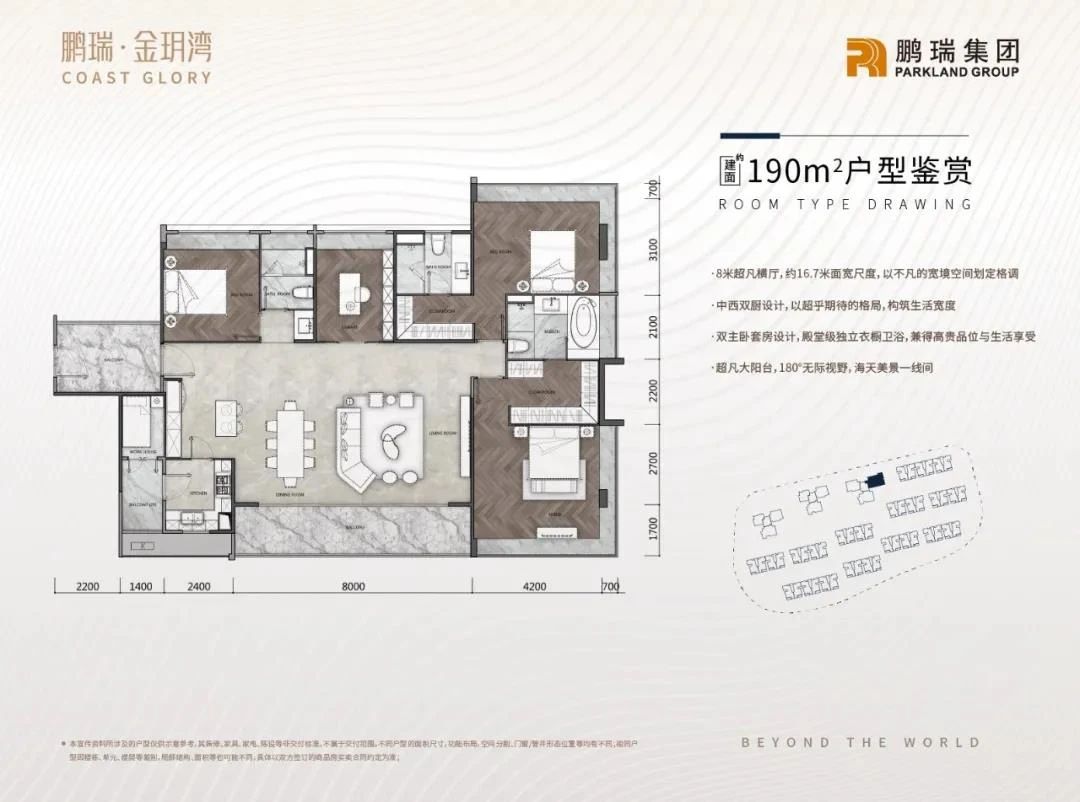 鹏瑞金玥湾3室0厅0卫