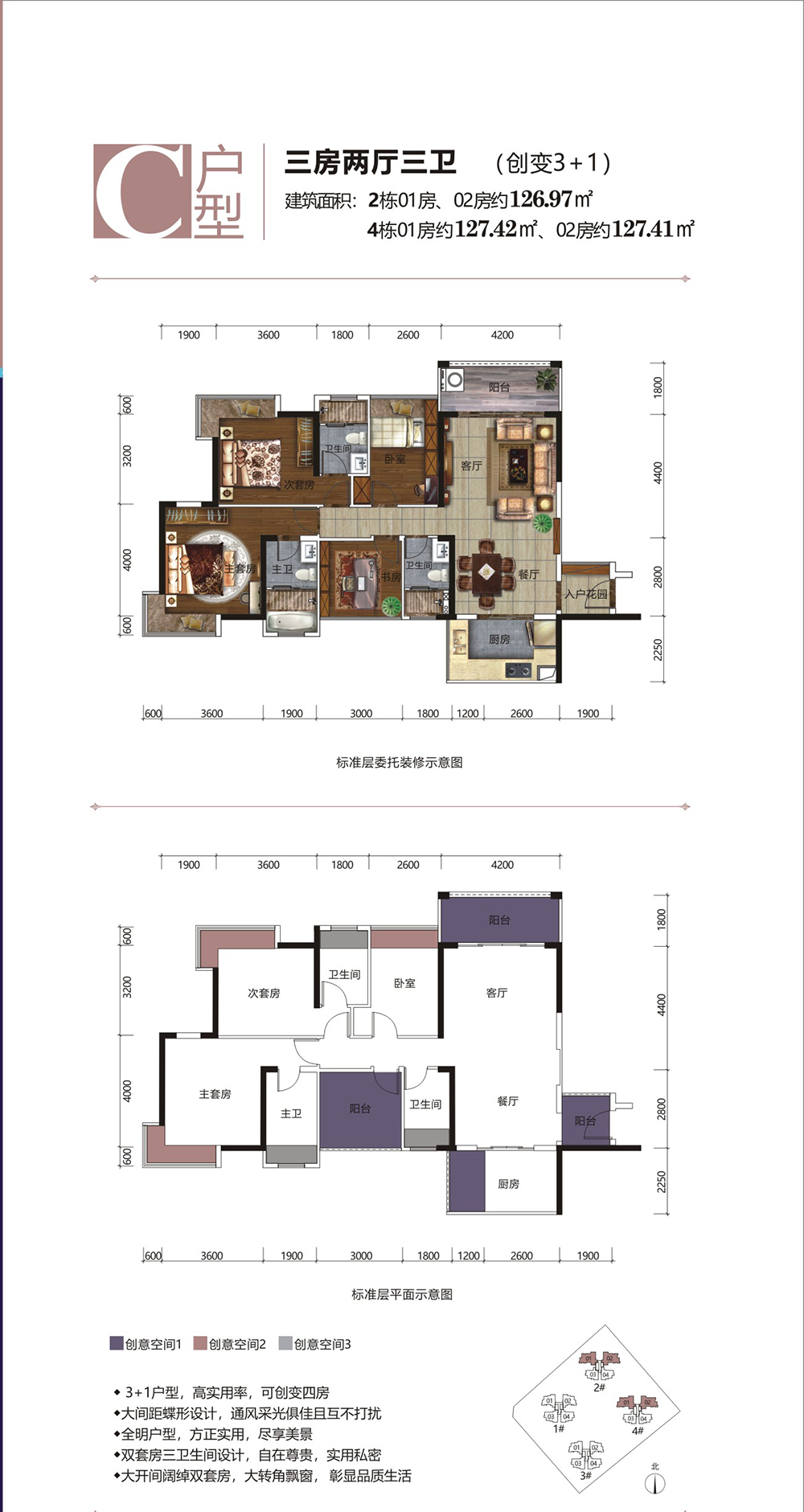 嘉珠香海壹号3室0厅0卫