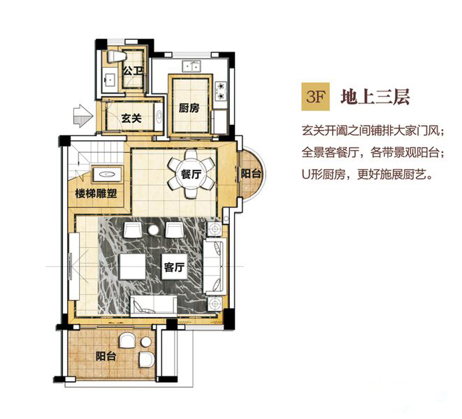 别墅E户型地上三层 5室3厅4卫1厨 建筑面积：178.53