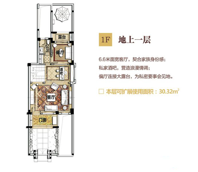 别墅E户型地上一层 5室3厅4卫1厨 建筑面积：178.53