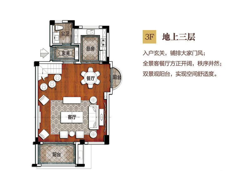 别墅F户型地上三层 5室3厅4卫1厨 建筑面积：184.46