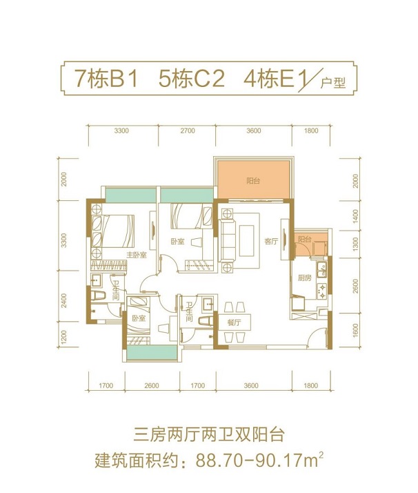 7栋B1、5栋C2户型、4栋E1户型 3房2厅1厨2卫 建筑