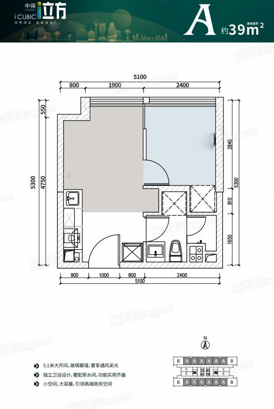 一室一厅一卫 建面39㎡