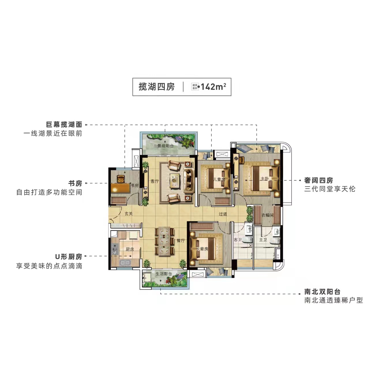 迪茵湖小镇4室2厅2卫