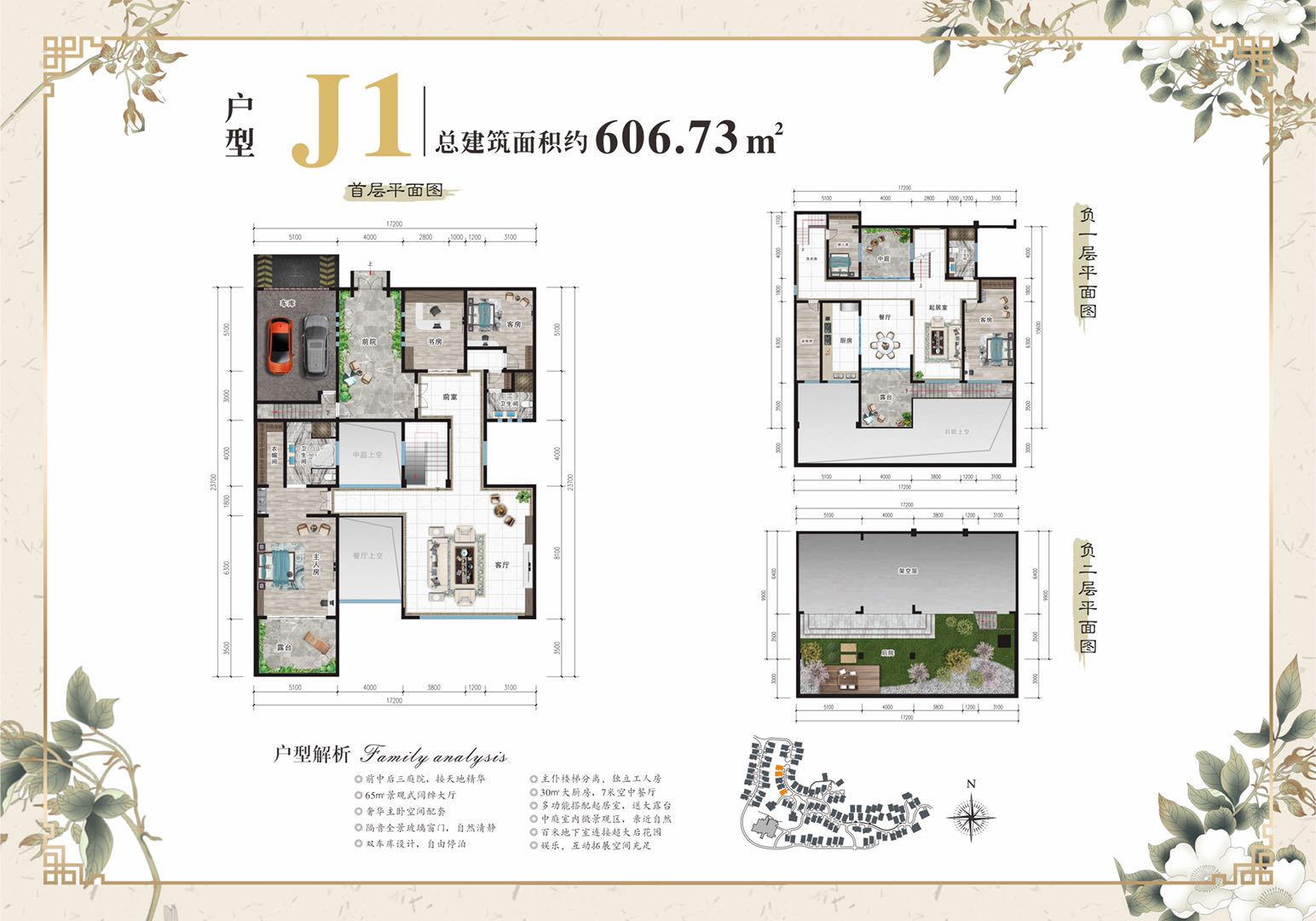 清华坊盘谷5室2厅5卫