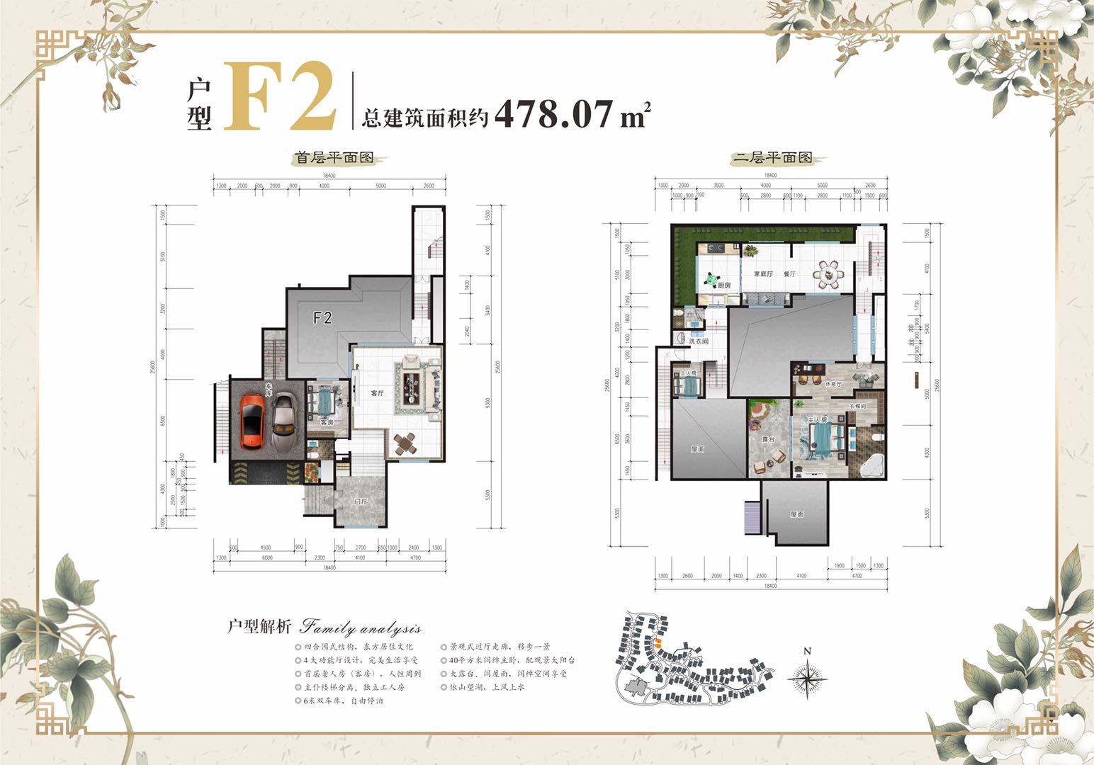 清华坊盘谷5室2厅5卫