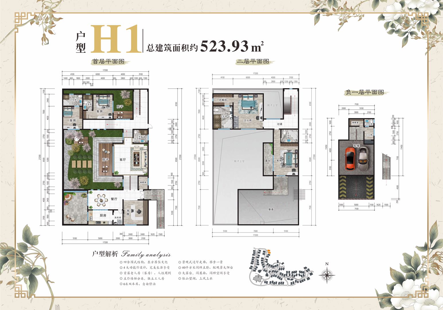 清华坊盘谷5室2厅5卫