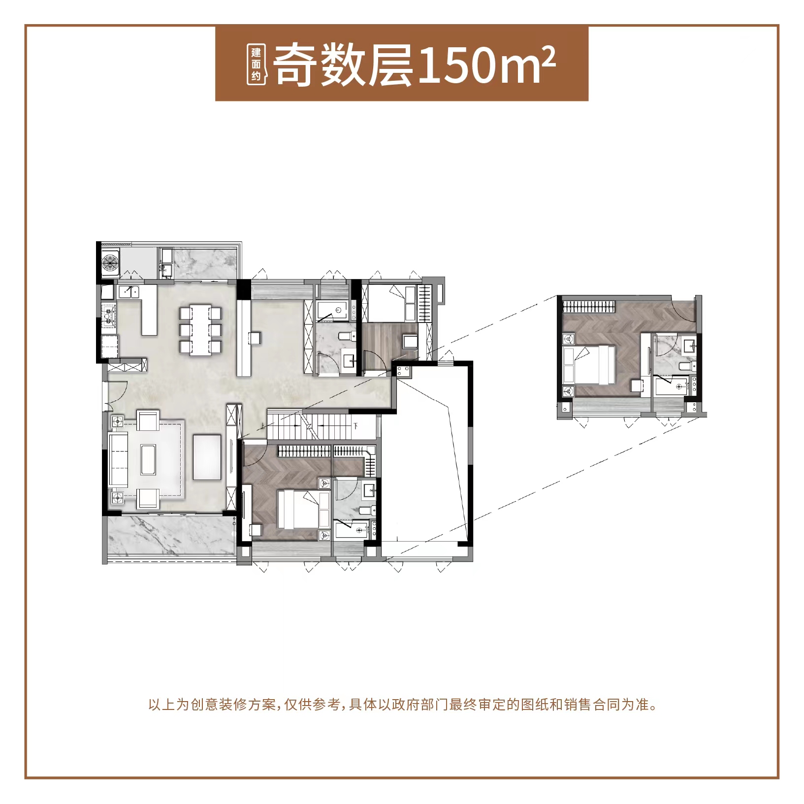 保利和光尘樾4室3厅3卫