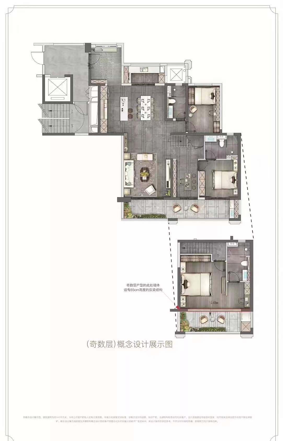 招商禹洲云鼎府3室2厅3卫