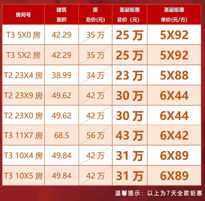 图怪兽_adcc53af2ae586f8f14d30648d1677af_40075.png