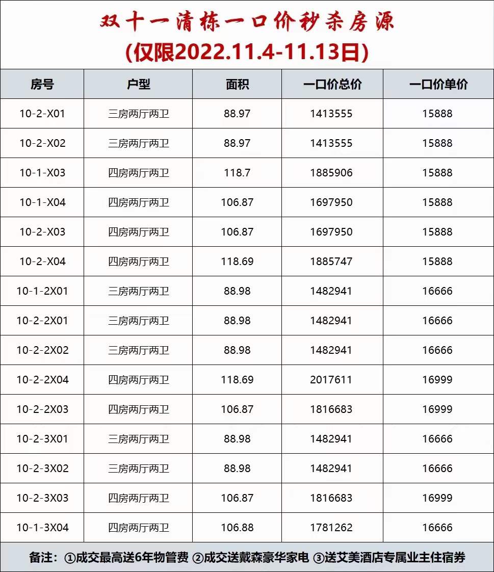 微信图片_20221104110012.jpg